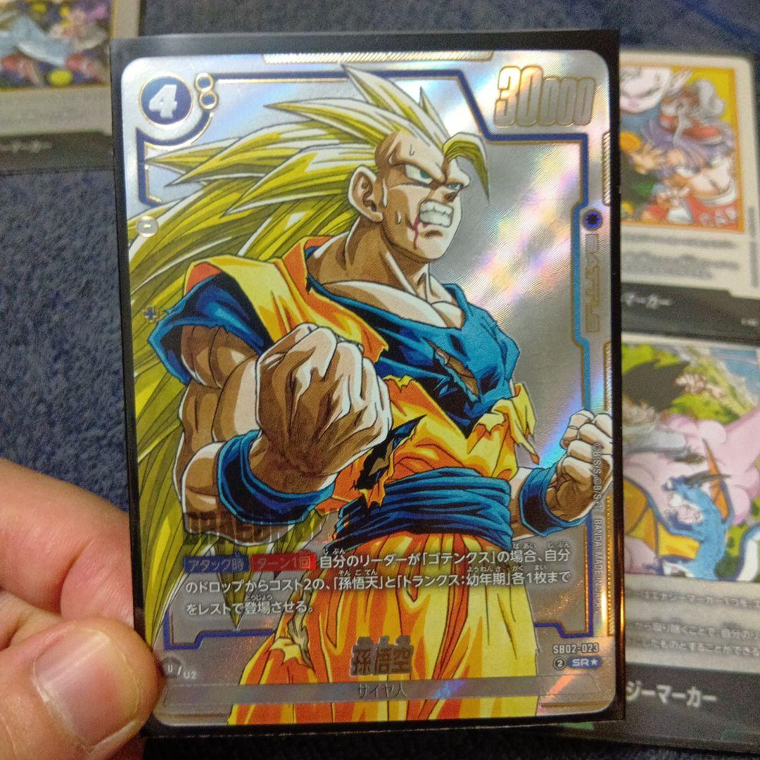 ドラゴンボールフュージョンワールドカードセット