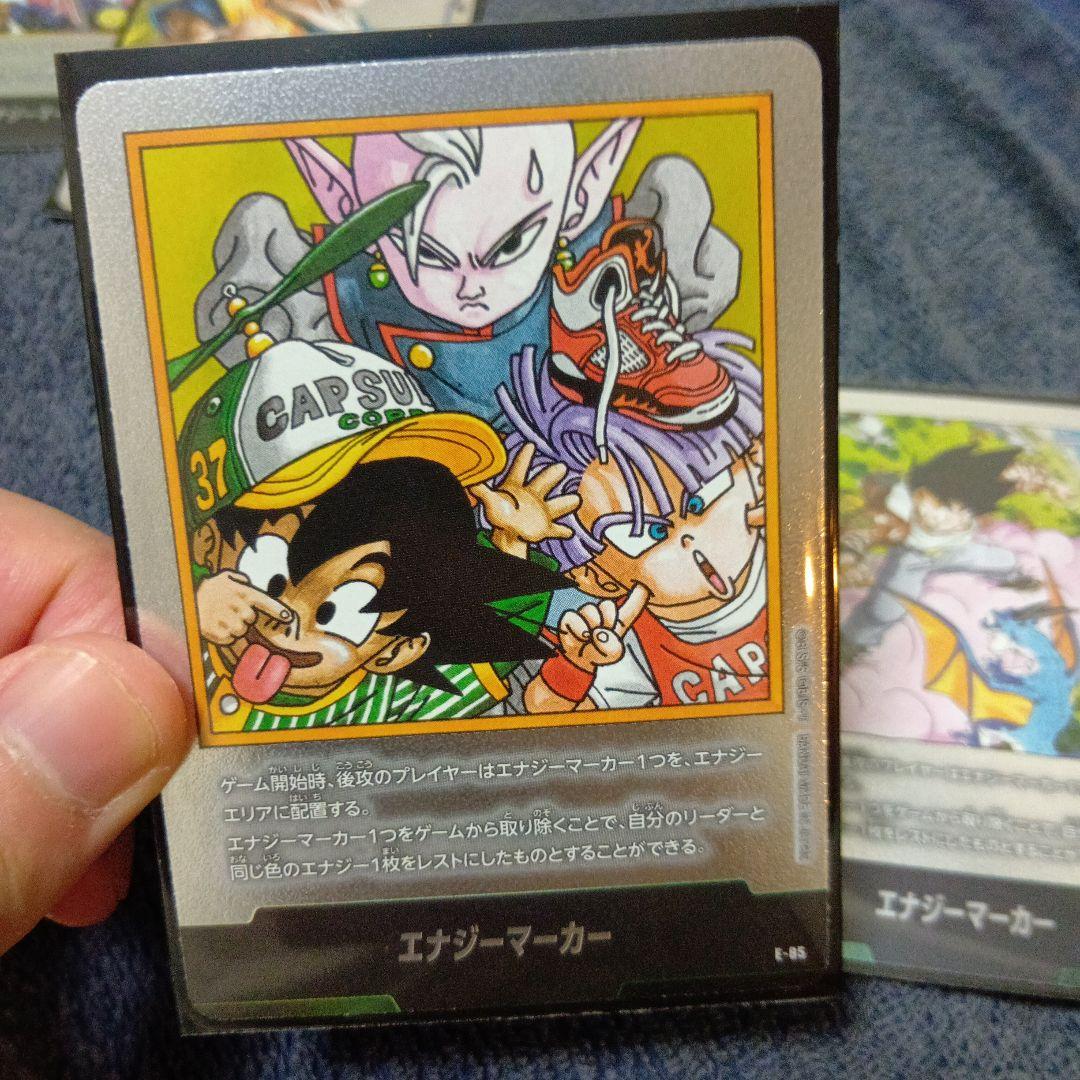 ドラゴンボールフュージョンワールドカードセット