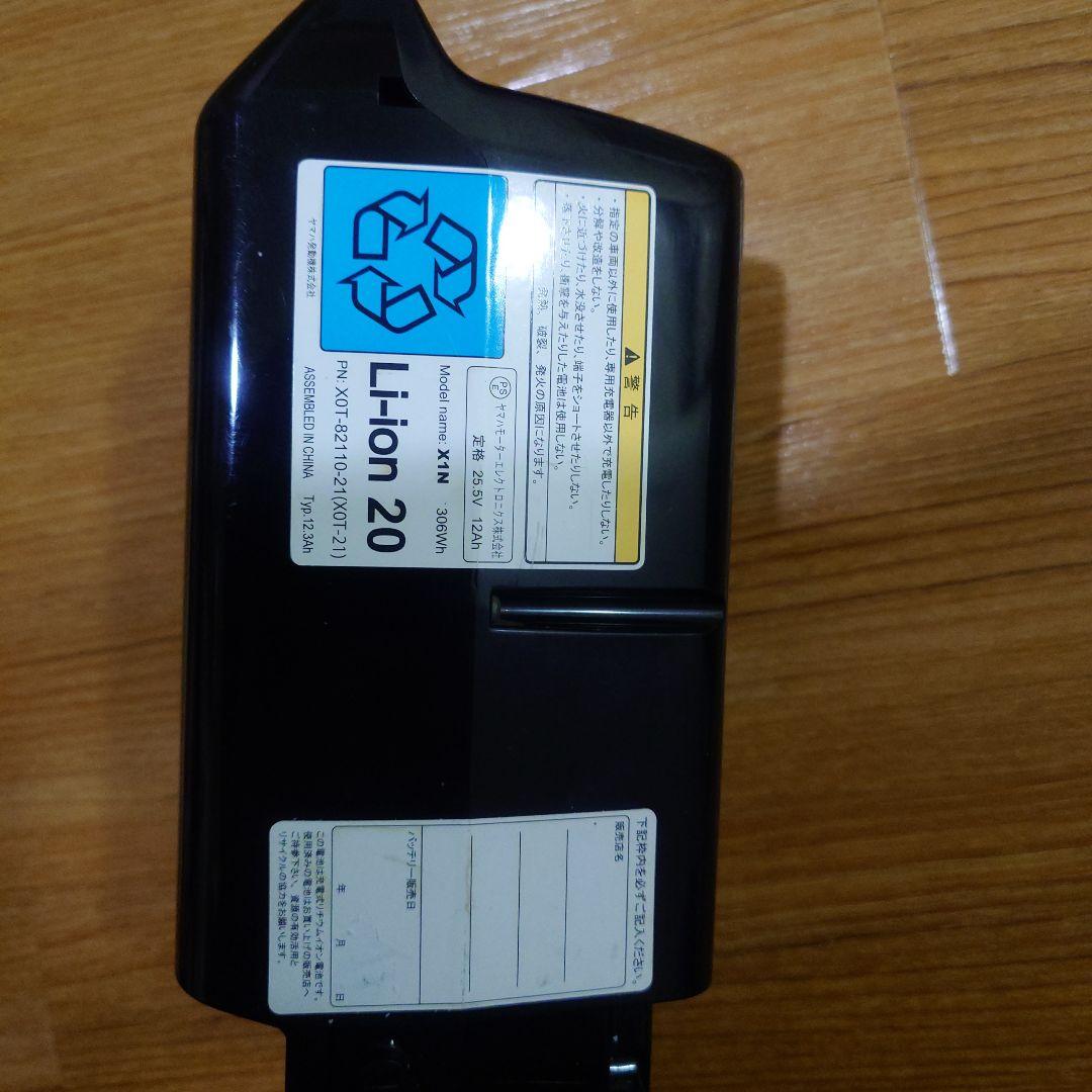 ヤマハ　純正　電動自転車　12.3 　コメント欄必読