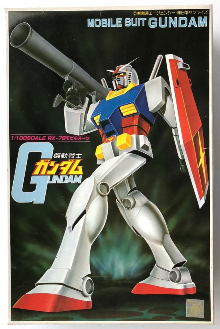 レア初版★機動戦士ガンダム1/100 本体なし★空箱とシールド バンザイマーク