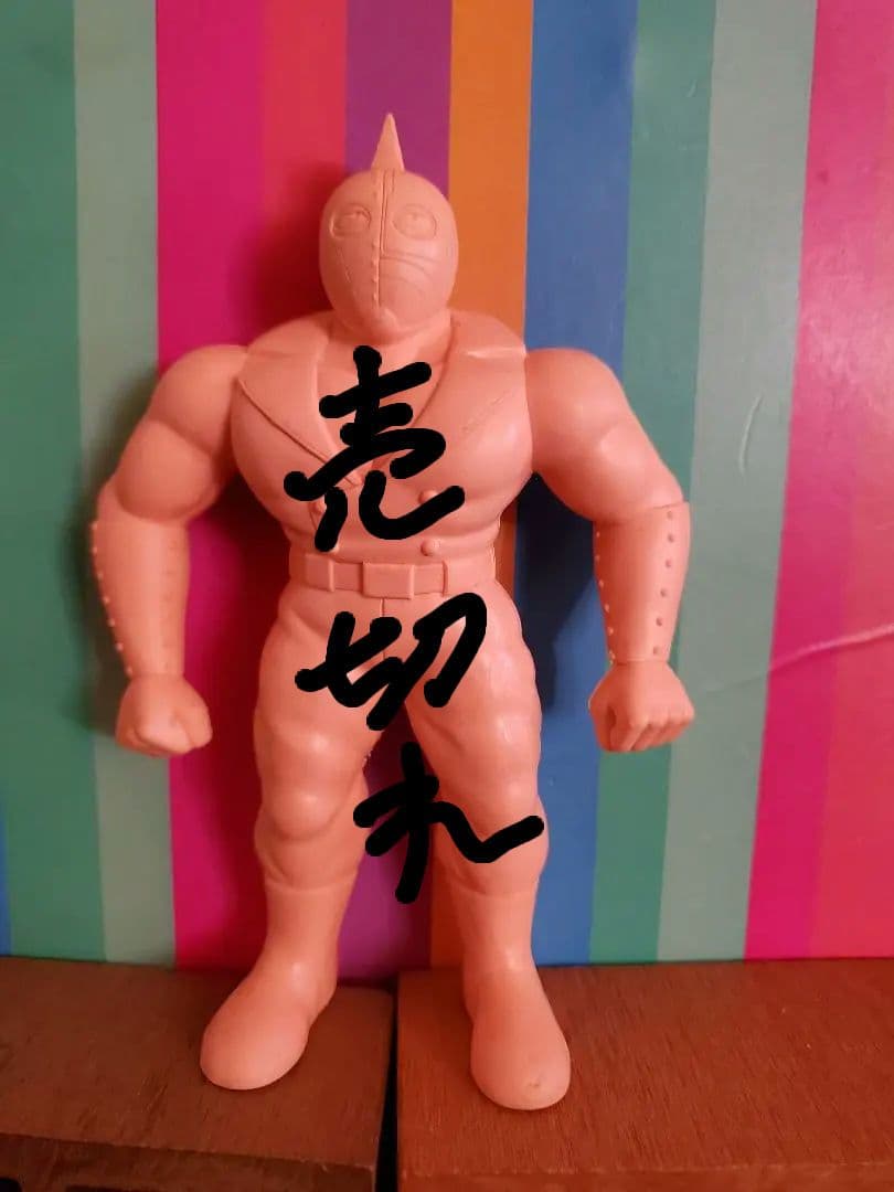 キン肉マン　グレートマッスル　王位　３体セット