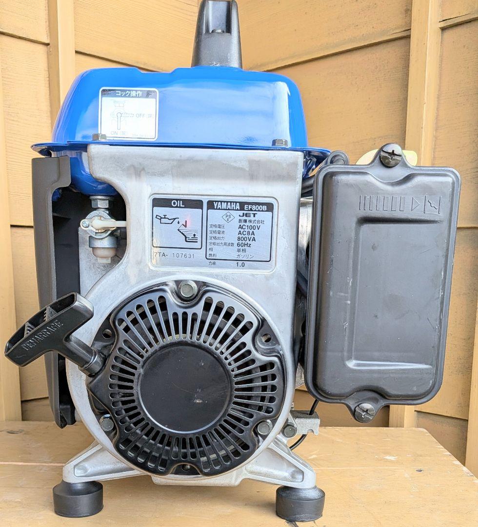 ヤマハ発電機 EF800B 60Hz