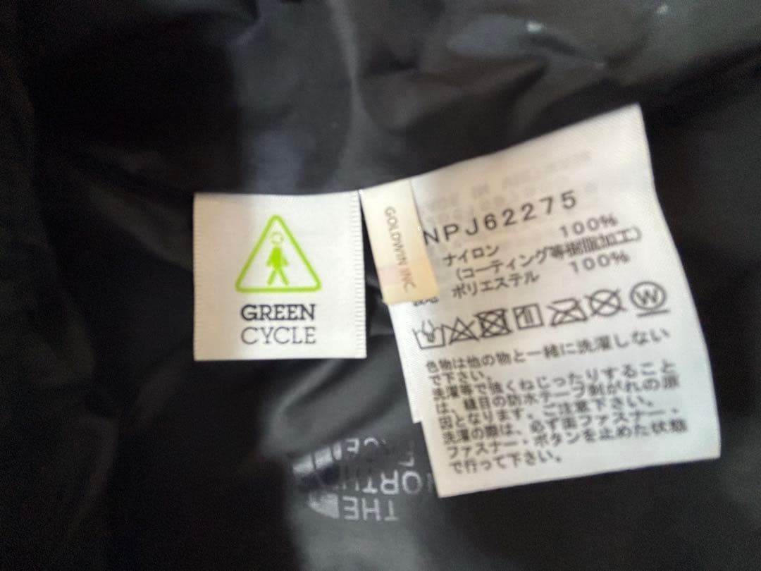 【にゃ】The North Face 子ども キッズ 上下　ビブパンツ
