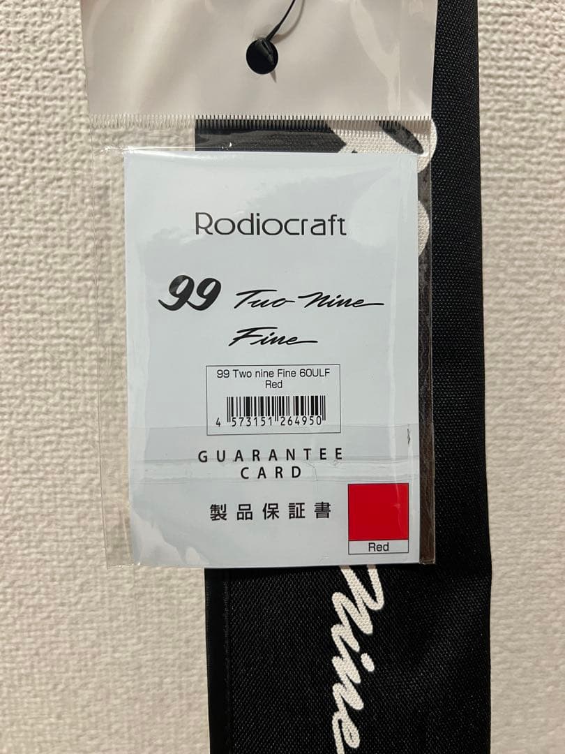 ロデオクラフト 99 ツーナインファイン 60ULF