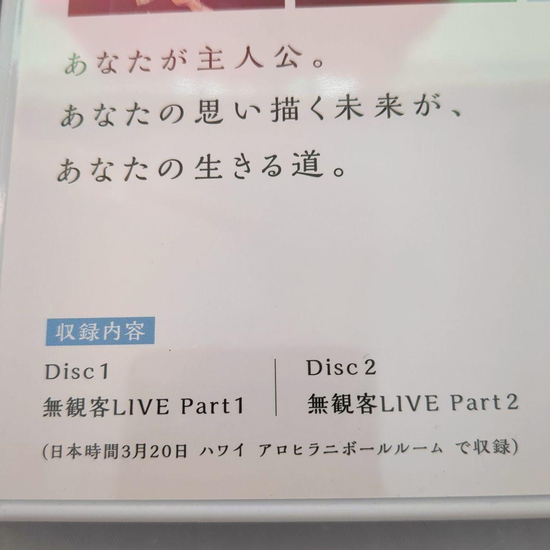 NAMIKI YOSHIKAZU Hawaii FES 2020 DVD 4枚組