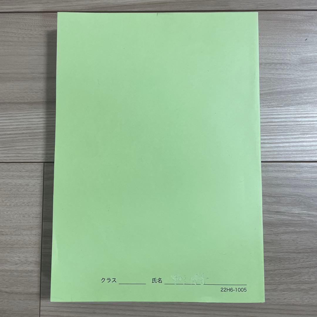 鉄緑会　高3生物　東大生物問題集