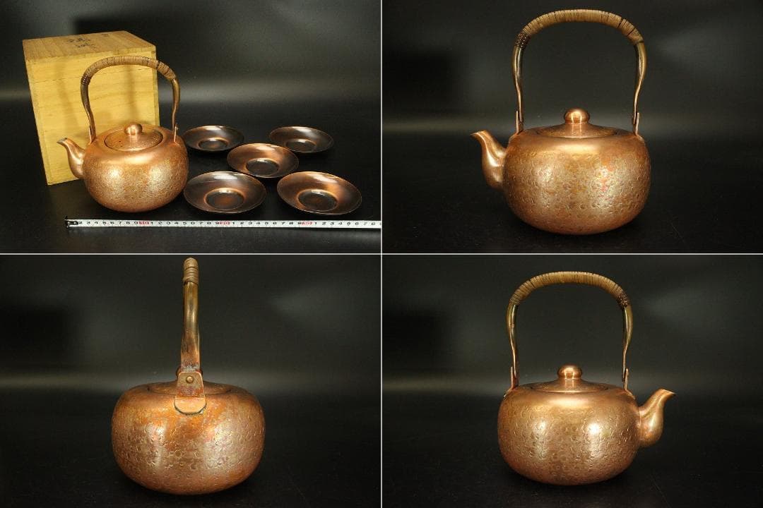 煎茶 銅製 湯沸 茶托 まとめて(A960)
