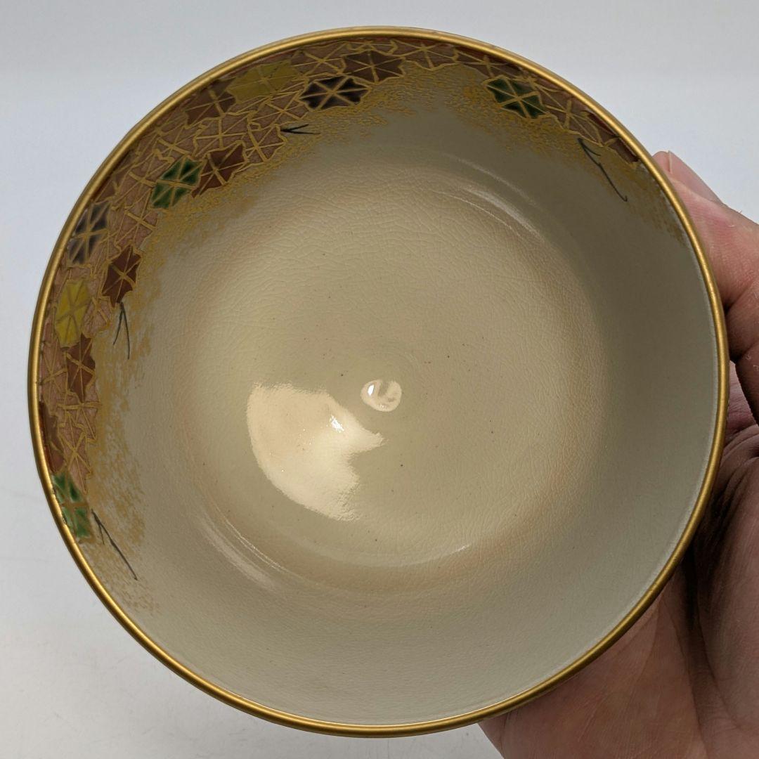 宮本翠浩 京焼 金彩色絵雲錦茶盌 合箱合布 抹茶碗 抹茶茶碗 茶道具 茶器 食器