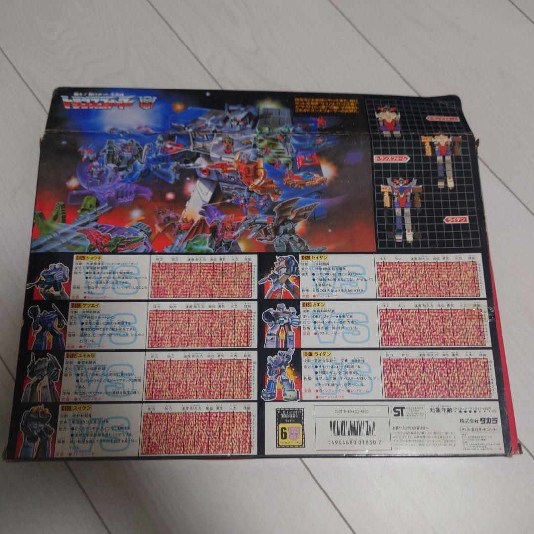 トランスフォーマー トレインボット 重連合体戦士 ライデン