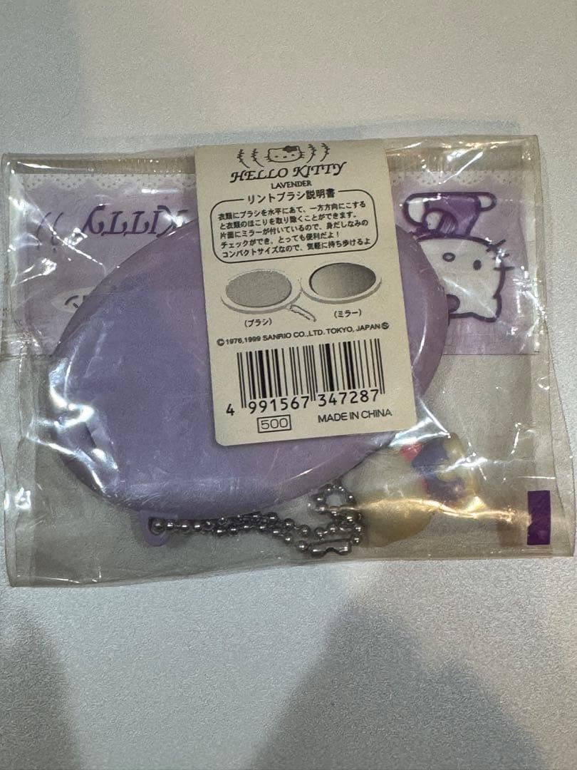 ハローキティ雑貨など