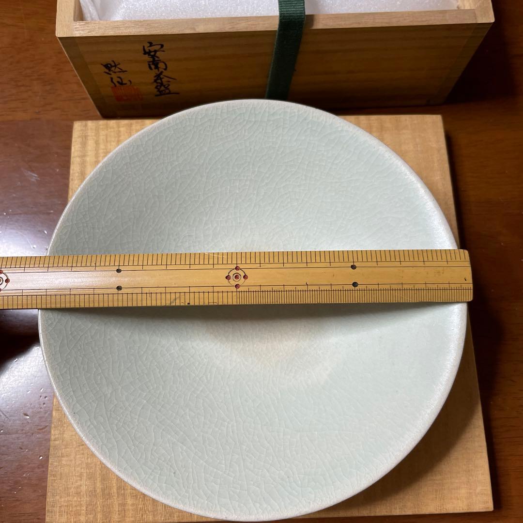 中島黙仙 茶碗