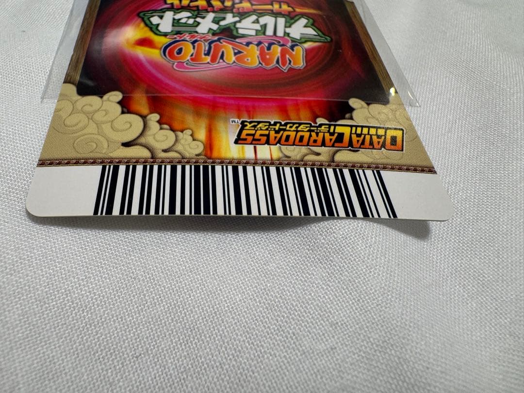 【美品】NARUTO ナルティメットカードバトル うちはサスケ