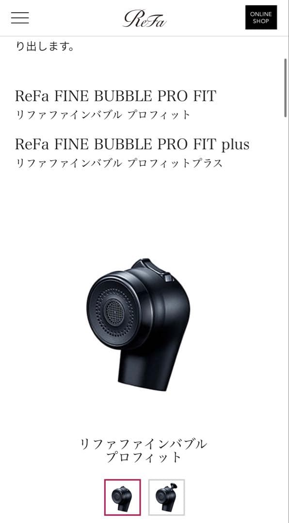 SATUKI 　EMS 移動式シャンプー台　ペロ(PERRO)