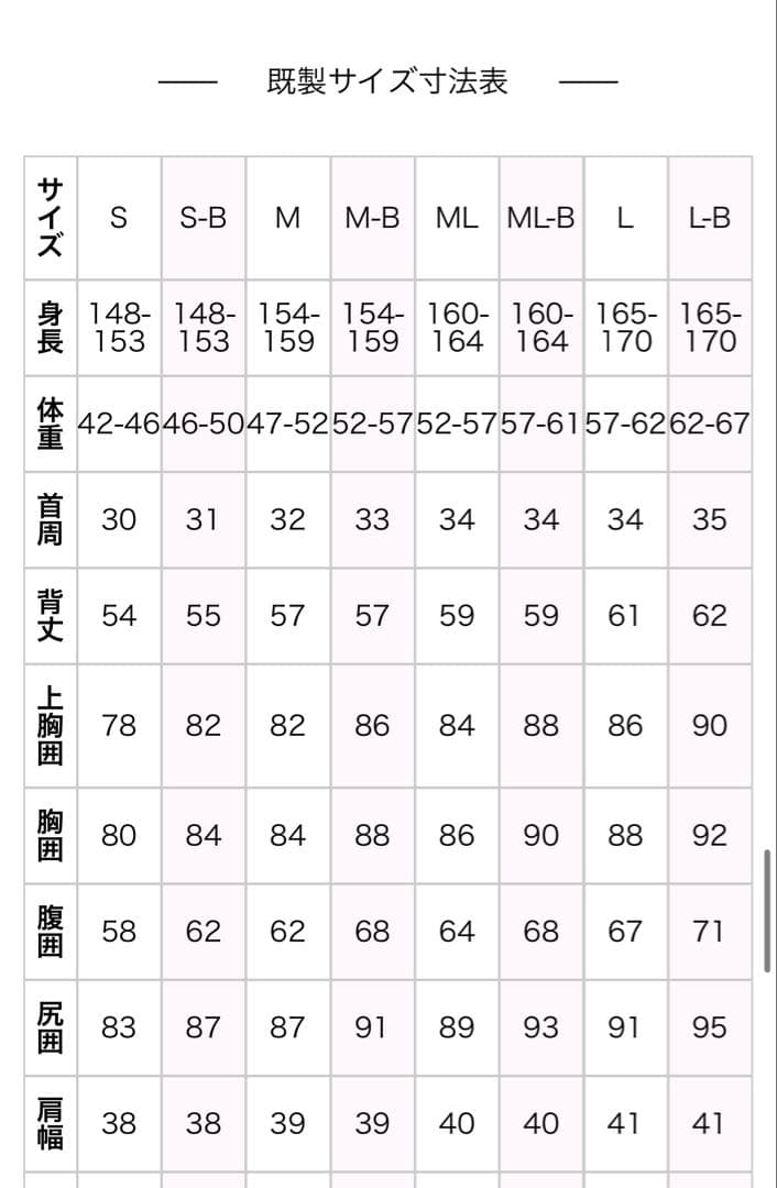 ロンスプ　ローレグ　グリーン　M ML L