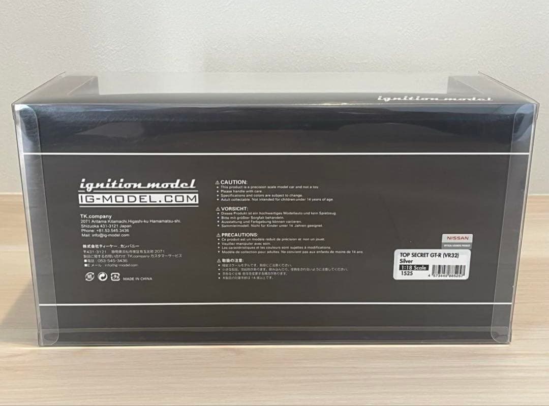 イグニッションモデル 1/18 Topsecret GTR VR32