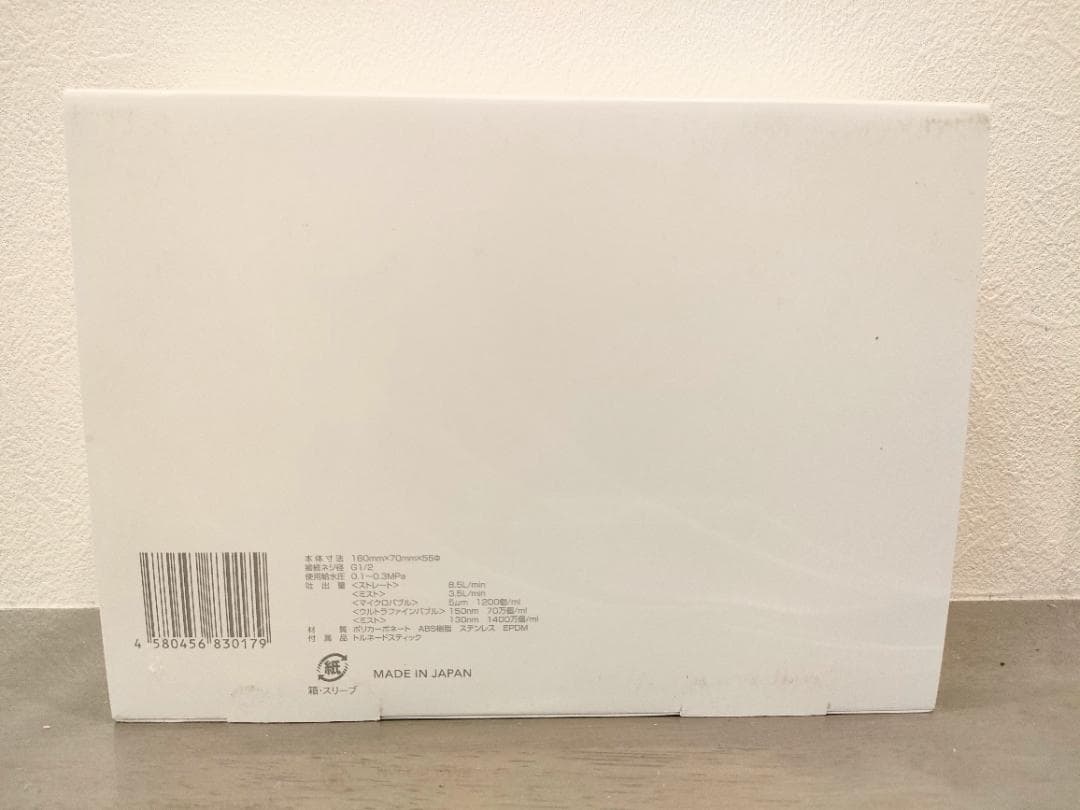 【新品】サイエンス　ミラブル　plus　Science FBSMPTSCCSC