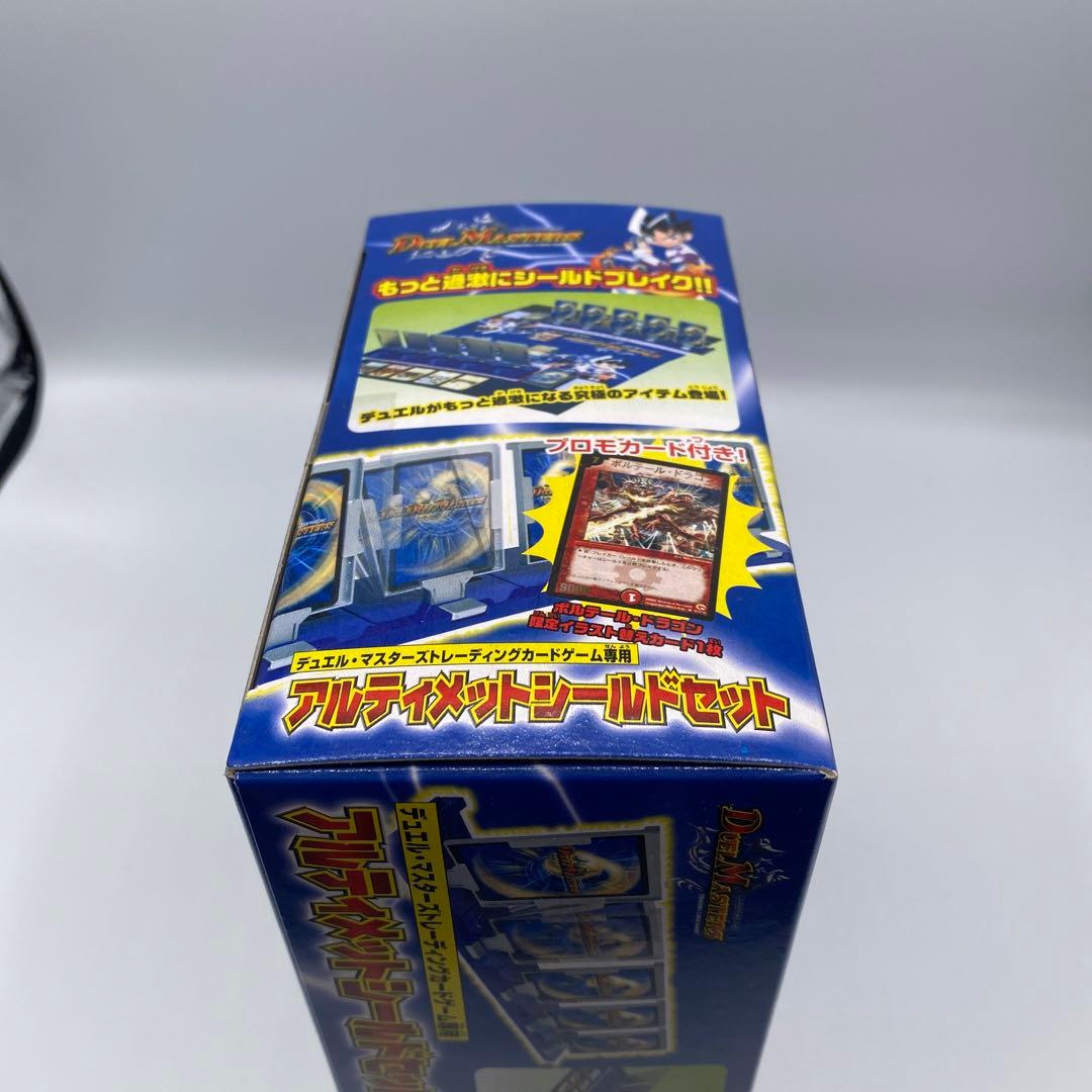 【新品未開封、未使用】デュエマ　アルティメットシールドセット　希少　絶版