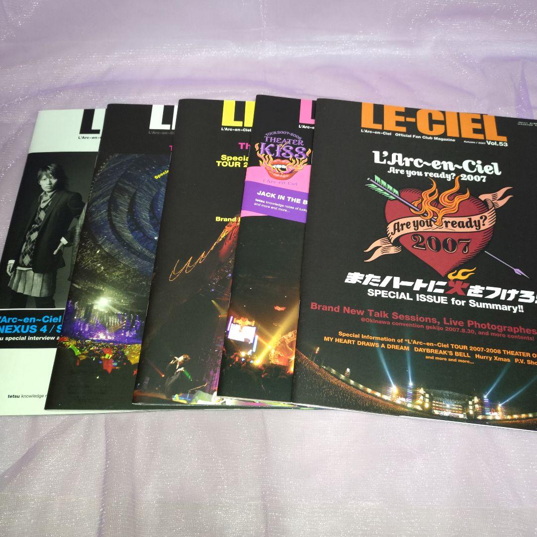 ラルク LE-CIEL 会報Vol.9-77 まとめ売り