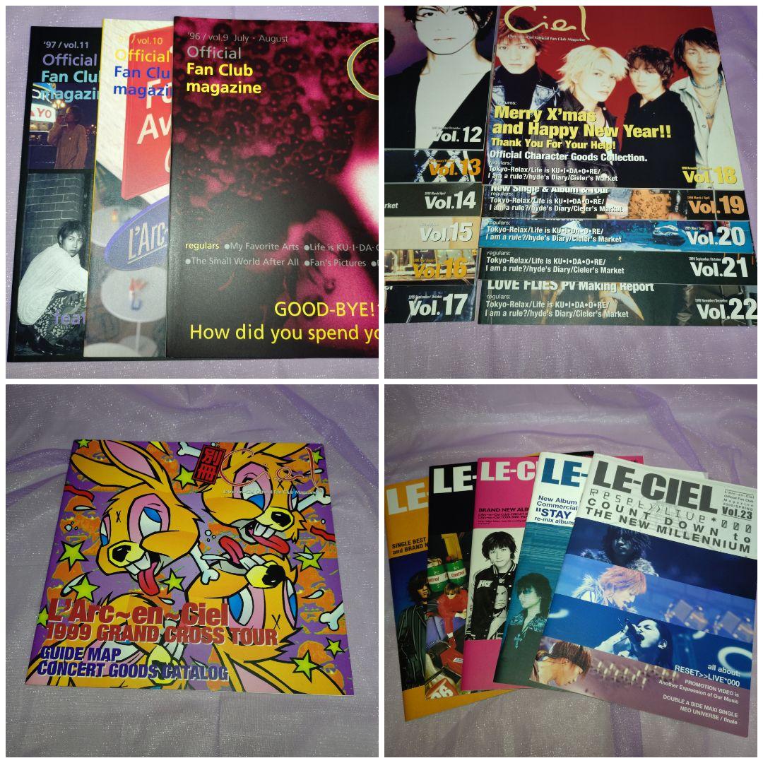 ラルク LE-CIEL 会報Vol.9-77 まとめ売り