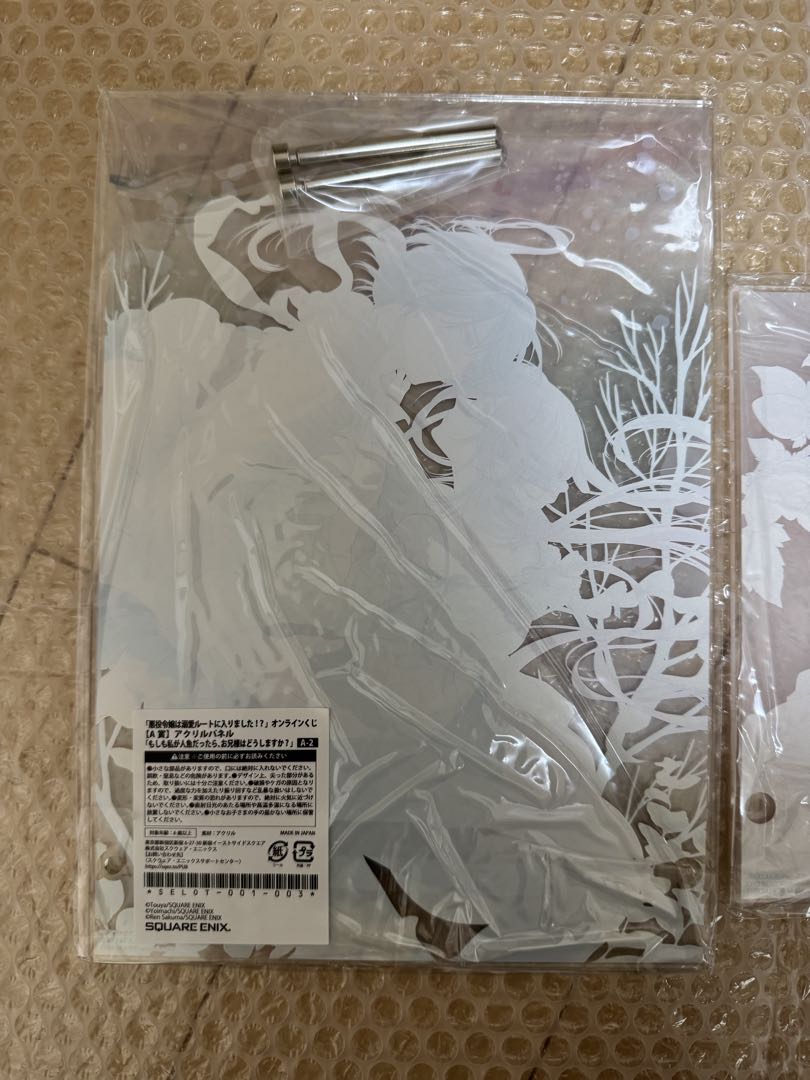 新品◆悪役令嬢は溺愛ルートに入りました!? アクリルスタンド オンラインくじ