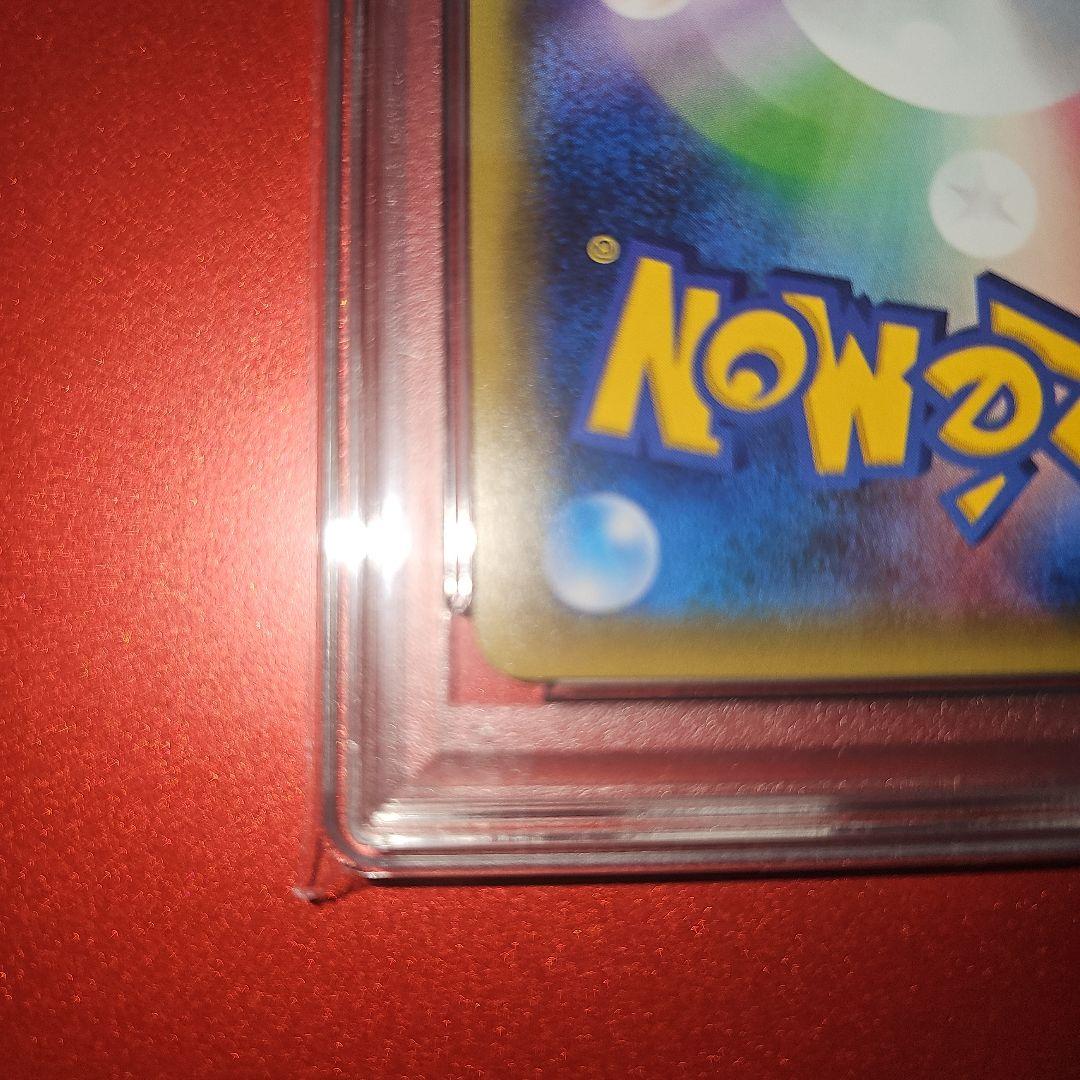 PSA10 サトシゲッコウガEX 218/XY-P