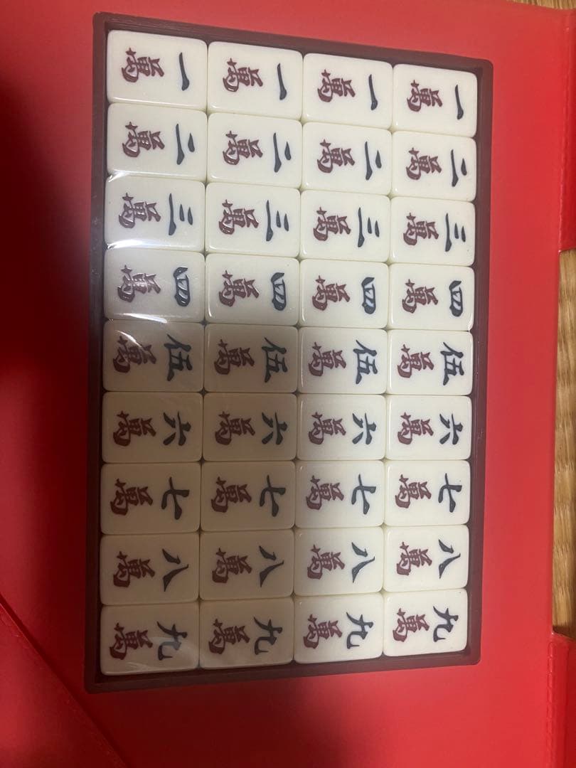 任天堂　麻雀牌セット　新品未開封