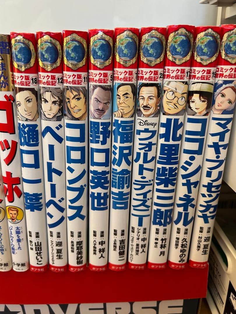 44冊セット★小学館 / 集英社　学習まんが　人物館　世界の伝記　日本の伝記