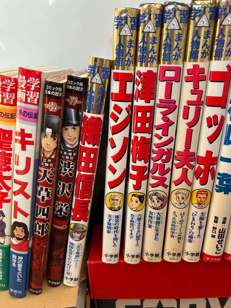 44冊セット★小学館 / 集英社　学習まんが　人物館　世界の伝記　日本の伝記