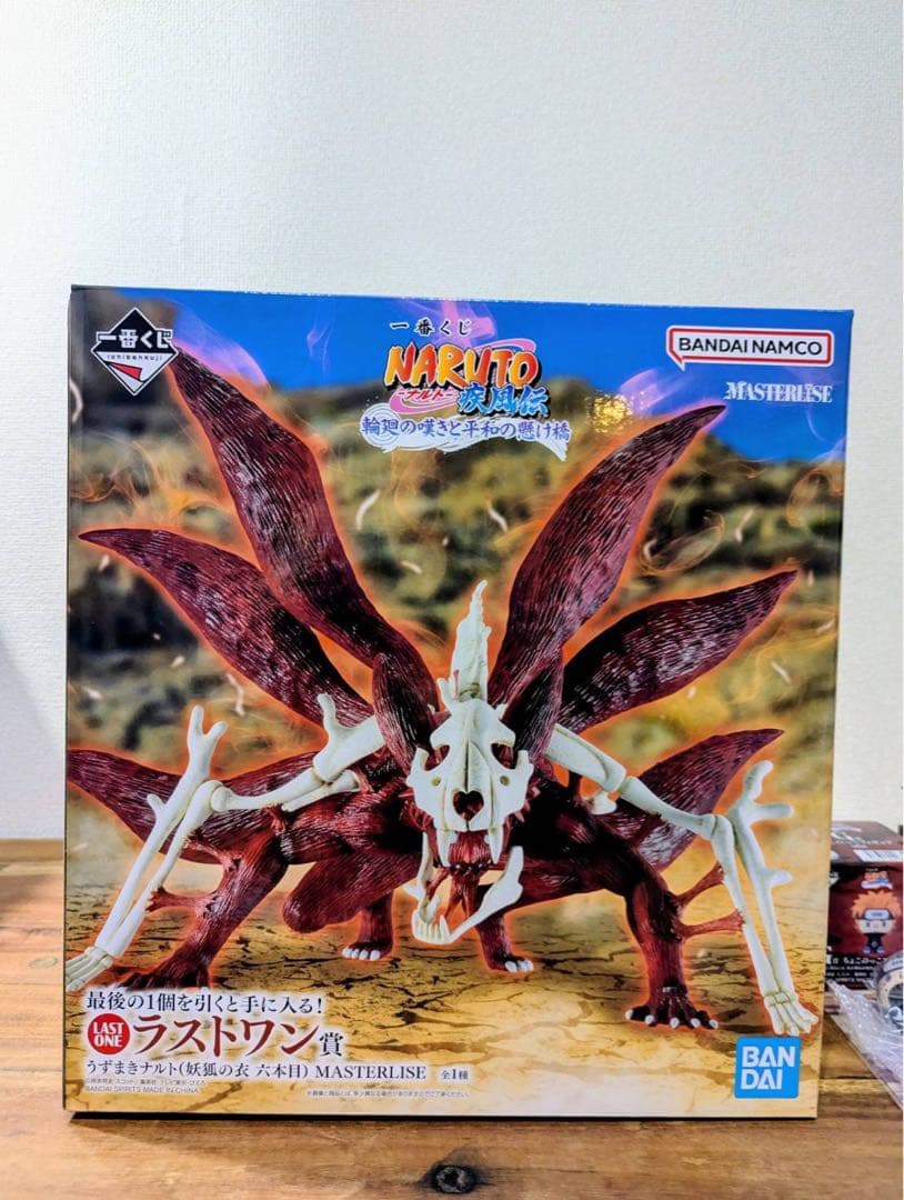 【おまけ付】一番くじ ナルト疾風伝 ラストワン賞＆ちょこのっこフィギュア2体