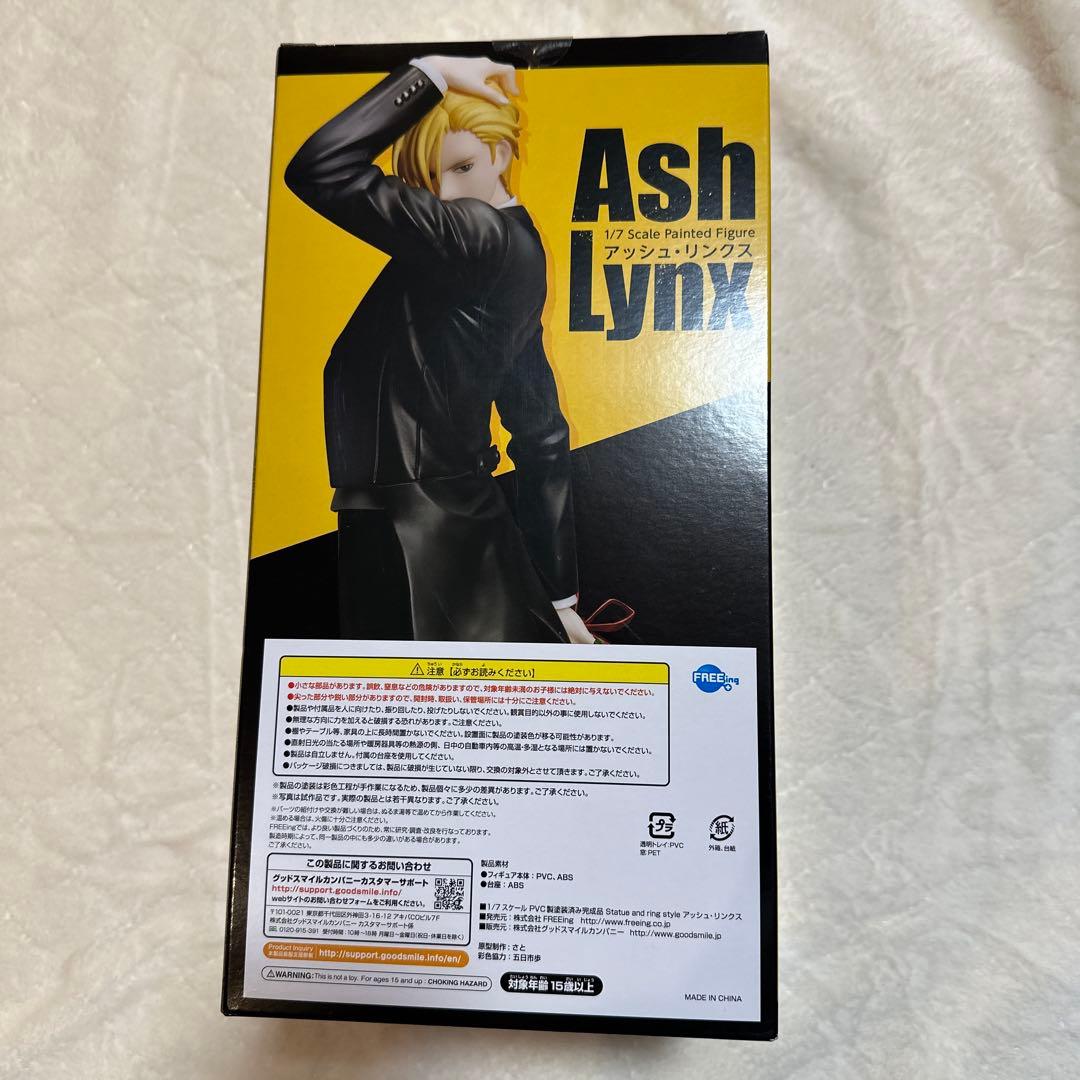 BANANAFISH アッシュ 1/7 タキシード フィギュア