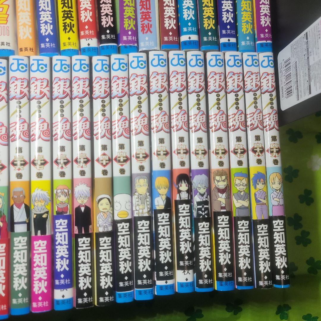1〜49巻銀魂