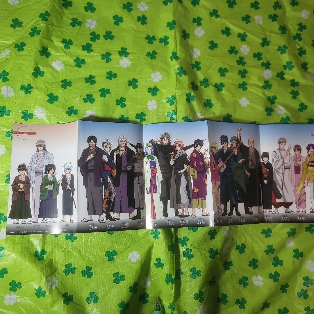 1〜49巻銀魂