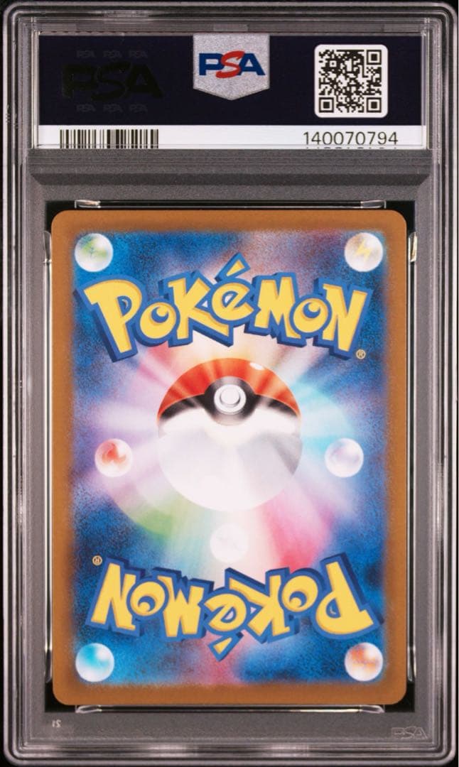 【PSA10 GEM MINT】　フシギダネ　フシギソウ　フシギバナ　連番 即日