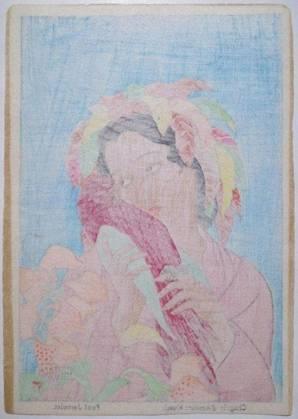 ポール・ジャクレー「失恋(東カロリン諸島)」新版画 真作 浮世絵 木版画 摺物