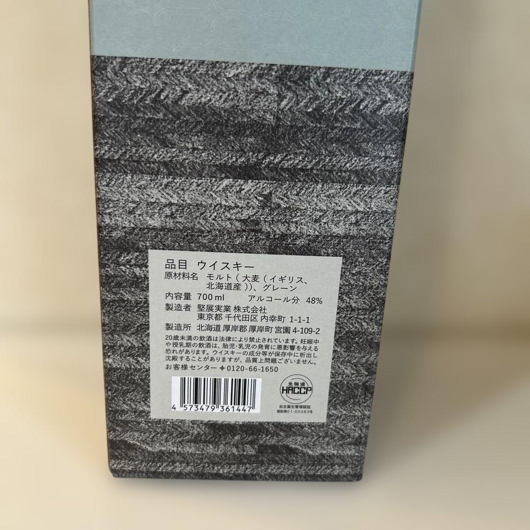 新品　厚岸　霜降2024 ウイスキー