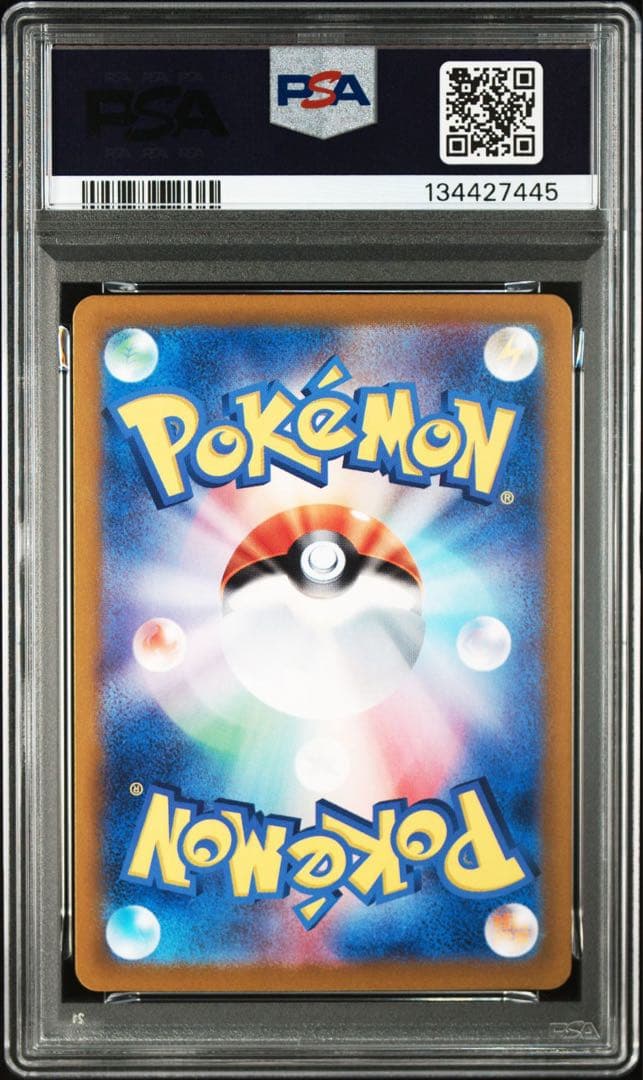エーフィex SAR PSA10 鑑定品