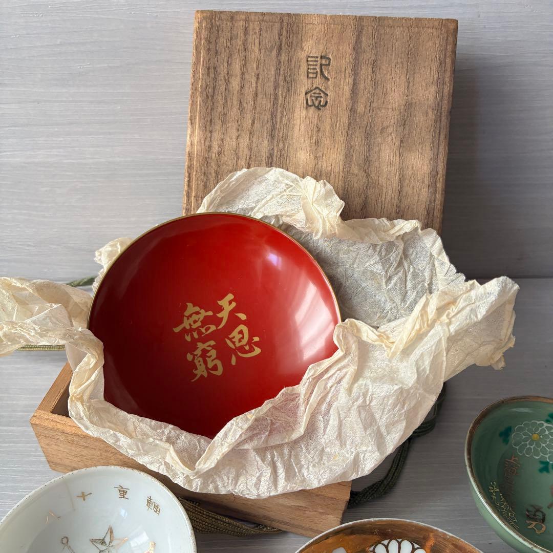 旧日本軍　軍盃　兵隊盃　杯　酒器　お猪口　記念品　コレクション　まとめ売り