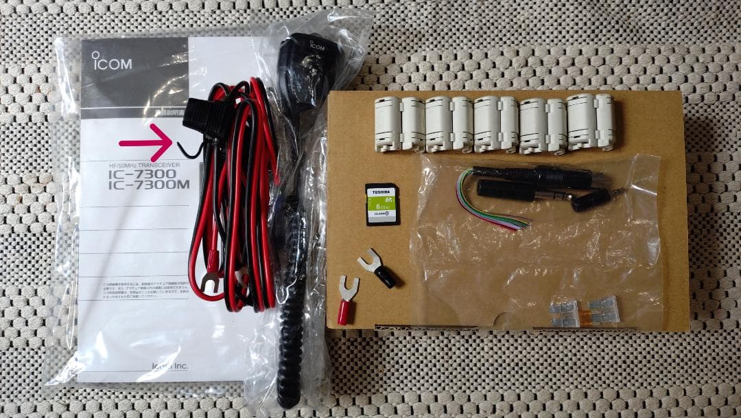 ★★★ I-com IC-7300 トランシーバー（100W）★★★