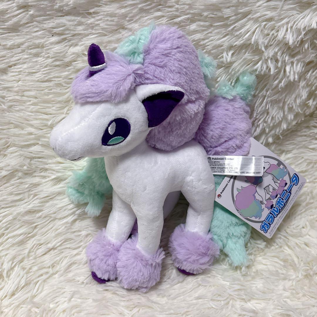 ガラルポニータ　HELLO PONYTA ぬいぐるみ　マスコット