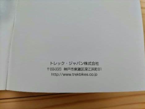 Cycle Ops POWER TAP SL＋ 7043S シマノフリー