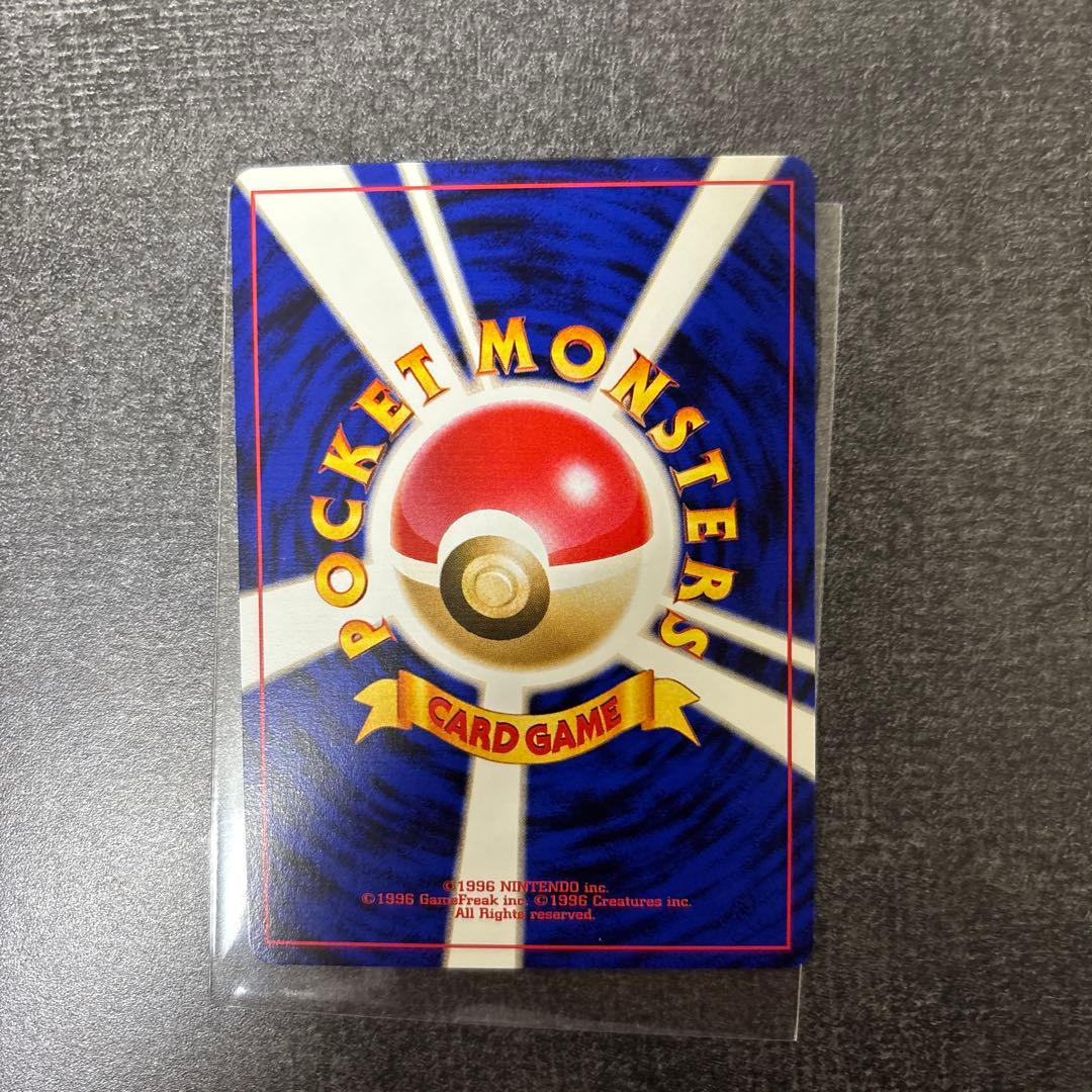 極美品 旧裏 わるいヤドキング センタリング◎ ポケモンカード コミヤトモカズ