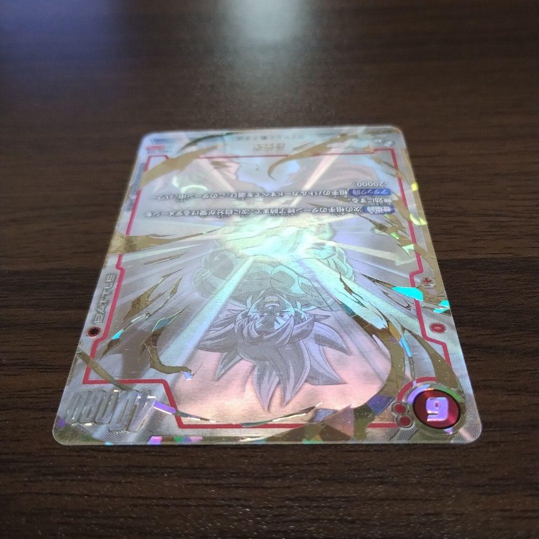 ドラゴンボールフュージョンワールド スーパーパラレル