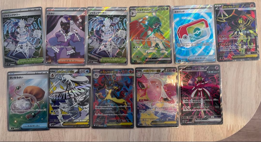 ピカチュウPSA10 2枚　メガシンフォニアシュリンク付きBOX他SAR.SR