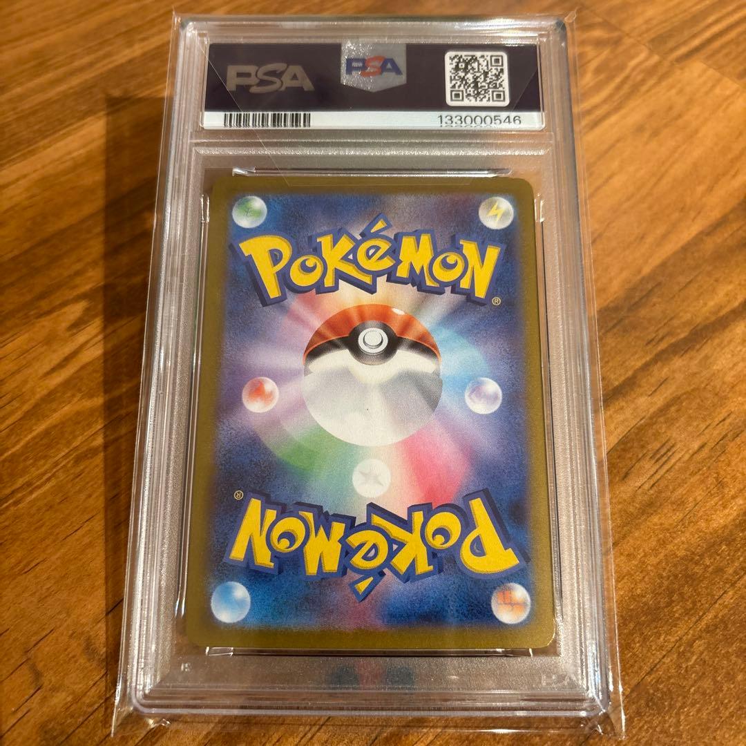 J*0様 オドリドリex 2025 ポケモンカード スペシャルアートレアPSA1