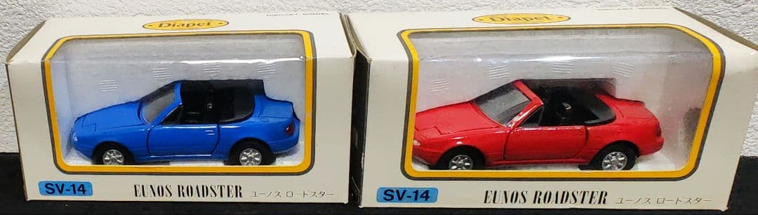 ヨネザワ Diapet ミニカー GT-R フェアレディZ ロードスター 5台