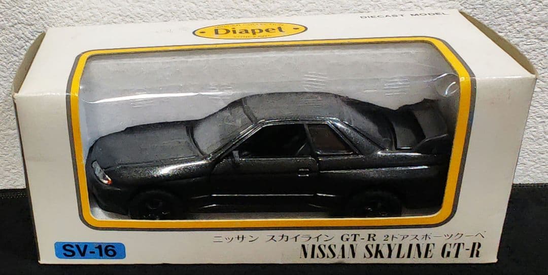 ヨネザワ Diapet ミニカー GT-R フェアレディZ ロードスター 5台