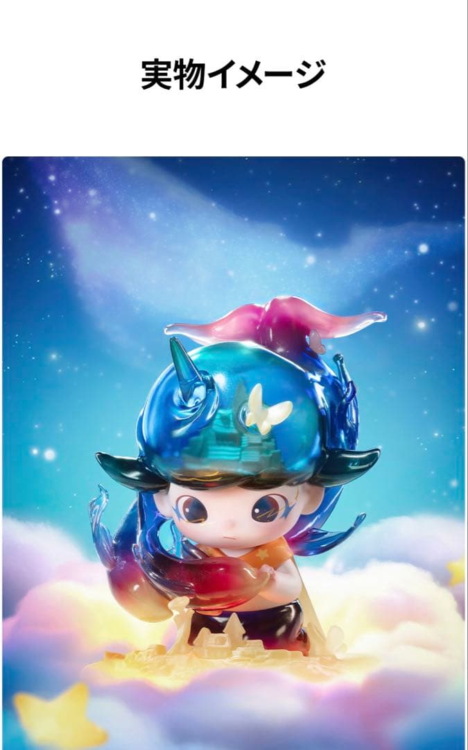 DIMOO WORLD×Honor of Kings10周年記念限定ビックサイズ