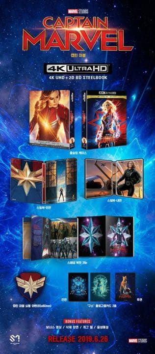 キャプテンマーベルフルスリップスチールブック限定版(輸入品)