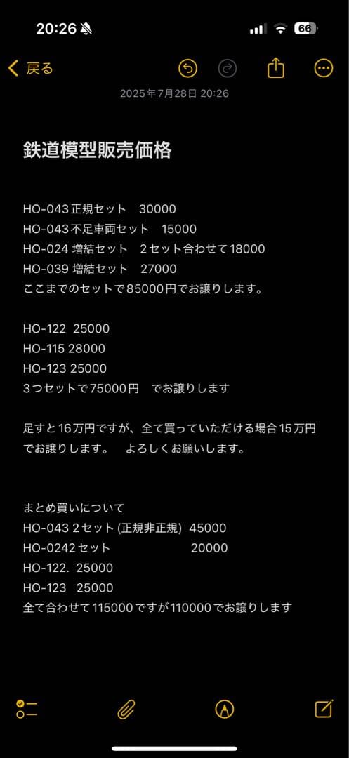 たるお