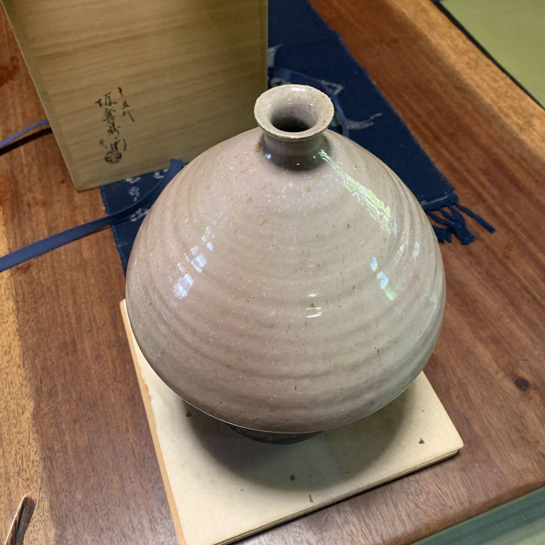 萩焼15代　坂倉新兵衛